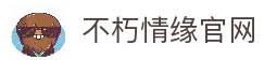 不朽情缘 - MG游戏试玩