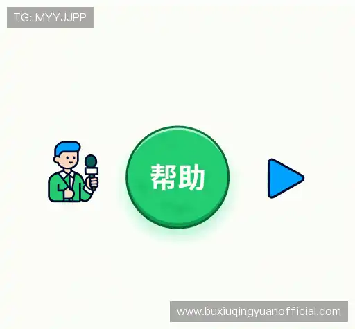 疑问解答径